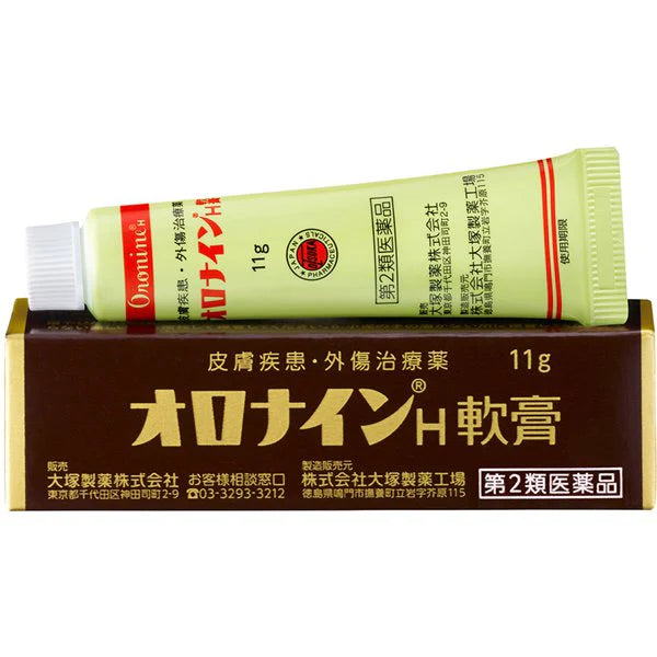 Oronine H Ointment บัวหิมะญี่ปุ่น อเนกประสงค์ ขนาดพกพา 11 g.