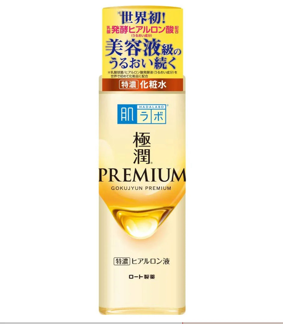 Hada Labo Gokujyun Premium Hyaluronic Lotion ขนาด 170 ml น้ำตบฮาดะลาโบะ โกคุจุน ไฮยาลูรอน พรีเมี่ยมโลชั่น สีทอง สูตรเข้มข้น