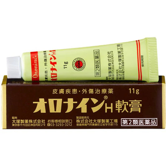 Oronine H Ointment บัวหิมะญี่ปุ่น อเนกประสงค์ ขนาดพกพา 11 g.