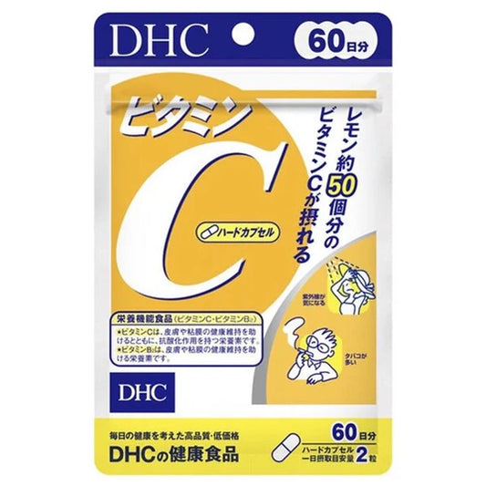 DHC Vitamin C - (60 วัน) วิตามินซี เพื่อผิวขาวใส และบำรุงร่างกาย (120แคปซูล)