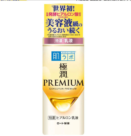 Hada Labo Gokujyun Premium Hyaluronic Milk Lotion ขนาด 140 ml ฮาดะลาโบะ โกคุจุน พรีเมียม ไฮยาลูรอน สูตรน้ำนม