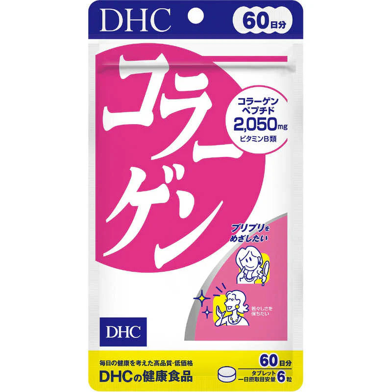 DHC Collagen คอลลาเจน แบบ 60 วัน 360 เม็ด