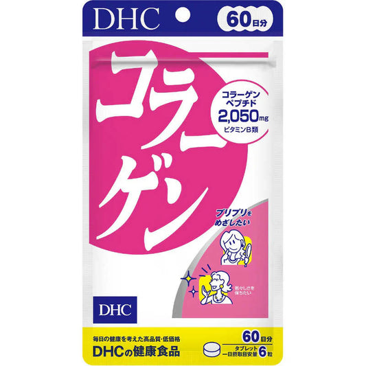 DHC Collagen คอลลาเจน แบบ 60 วัน 360 เม็ด