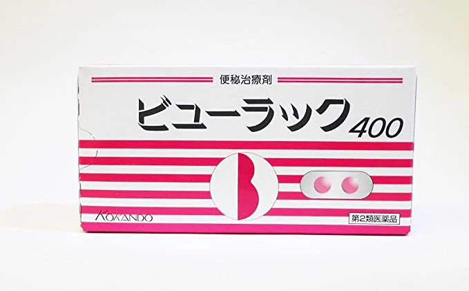 Byurakku บิวลัคคุ ดีท็อกส์ญี่ปุ่นแบบกล่อง 400เม็ด(8แผง/กล่อง)