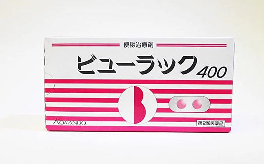 Byurakku บิวลัคคุ ดีท็อกส์ญี่ปุ่นแบบกล่อง 400เม็ด(8แผง/กล่อง)