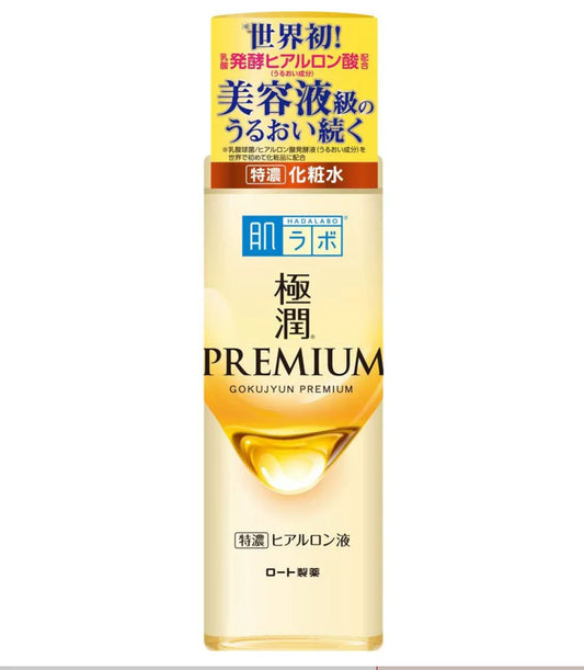 Hada Labo Gokujyun Premium Hyaluronic Lotion ขนาด 170 ml น้ำตบฮาดะลาโบะ โกคุจุน ไฮยาลูรอน พรีเมี่ยมโลชั่น สีทอง สูตรเข้มข้น