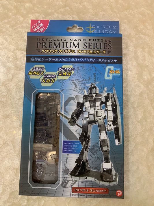 GUNDAM RX-78-2 Metallic nano puzzle Premium Series